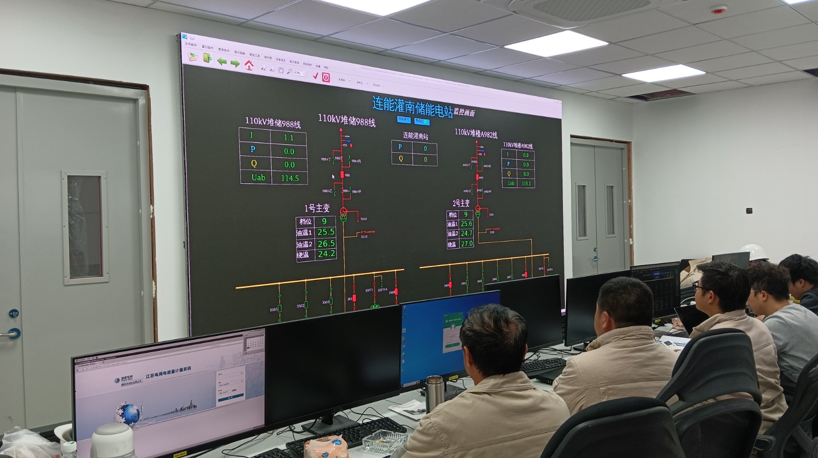 1746001394362 5  灌南儲能電站運維監控