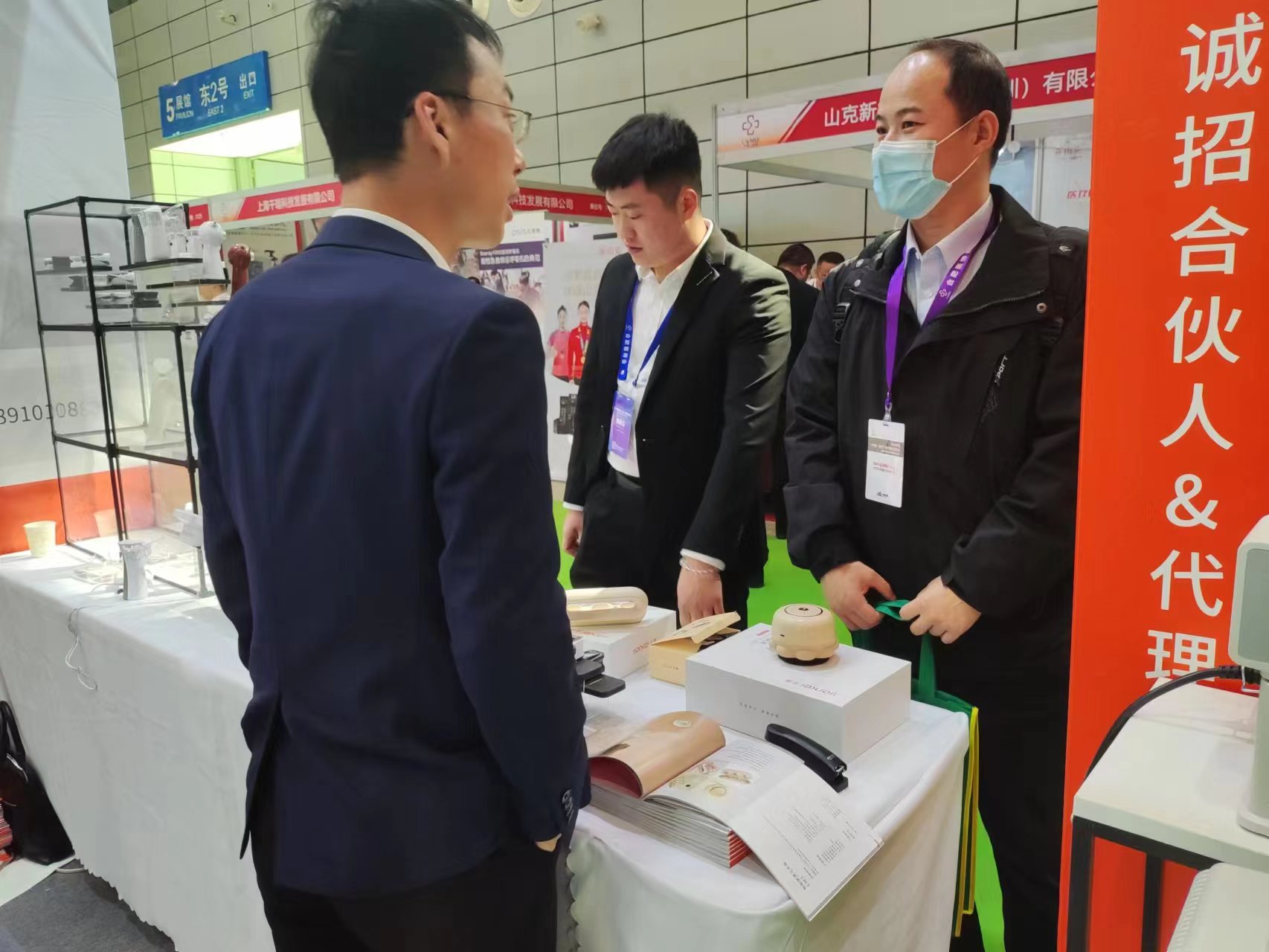 1687590110970001818.jpg 展會招商.jpg