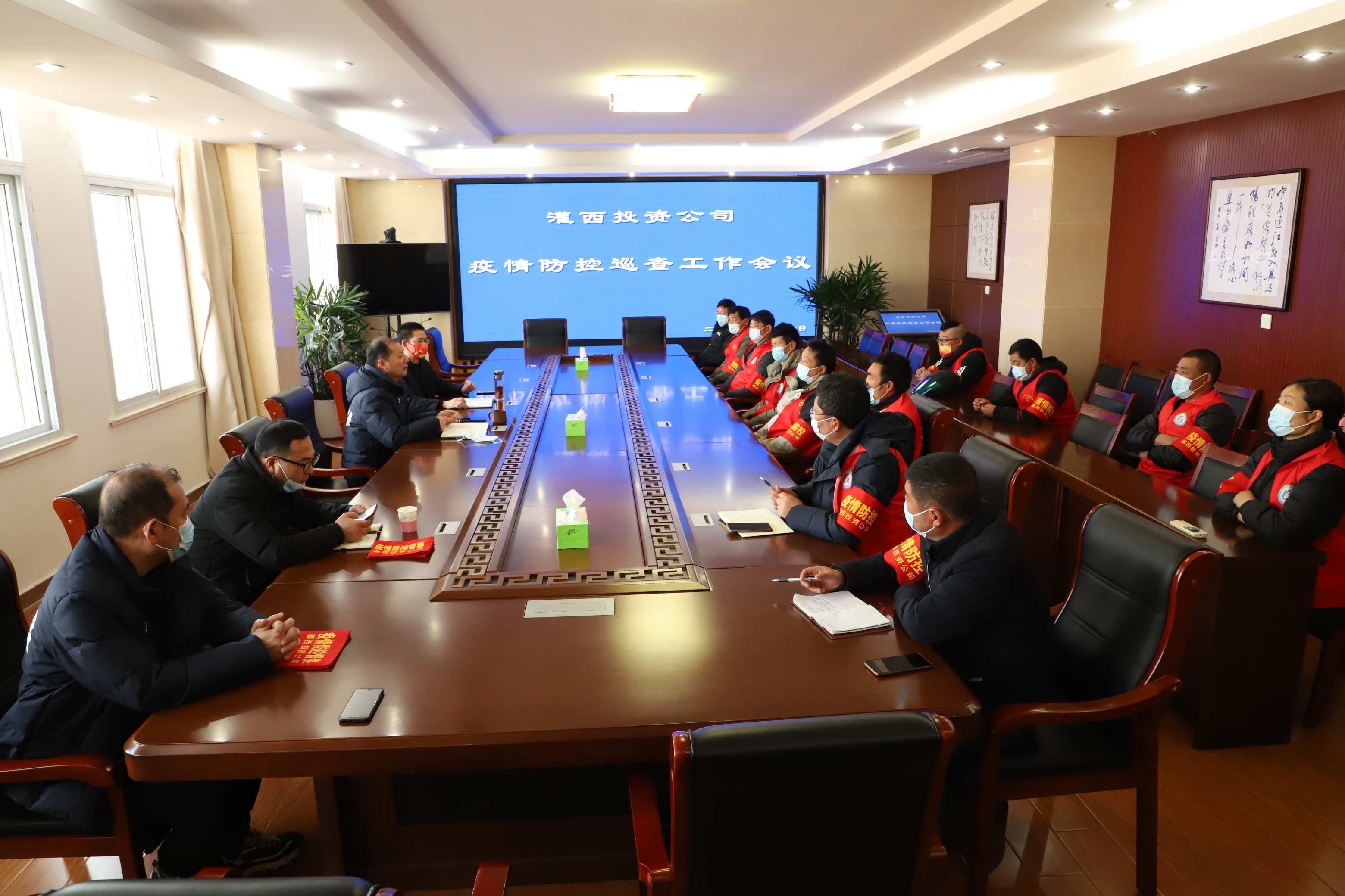 巡查會議.JPG 巡查會議.JPG