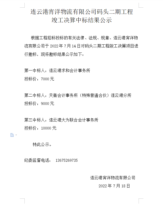 K}OVJ8EI`CLCHPJ(TC_LI14.png K}OVJ8EI`CLCHPJ(TC_LI14.png